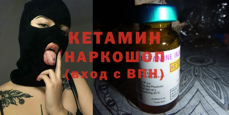 КЕТАМИН ketamine  hydra tor  Буинск  купить наркотики цена 