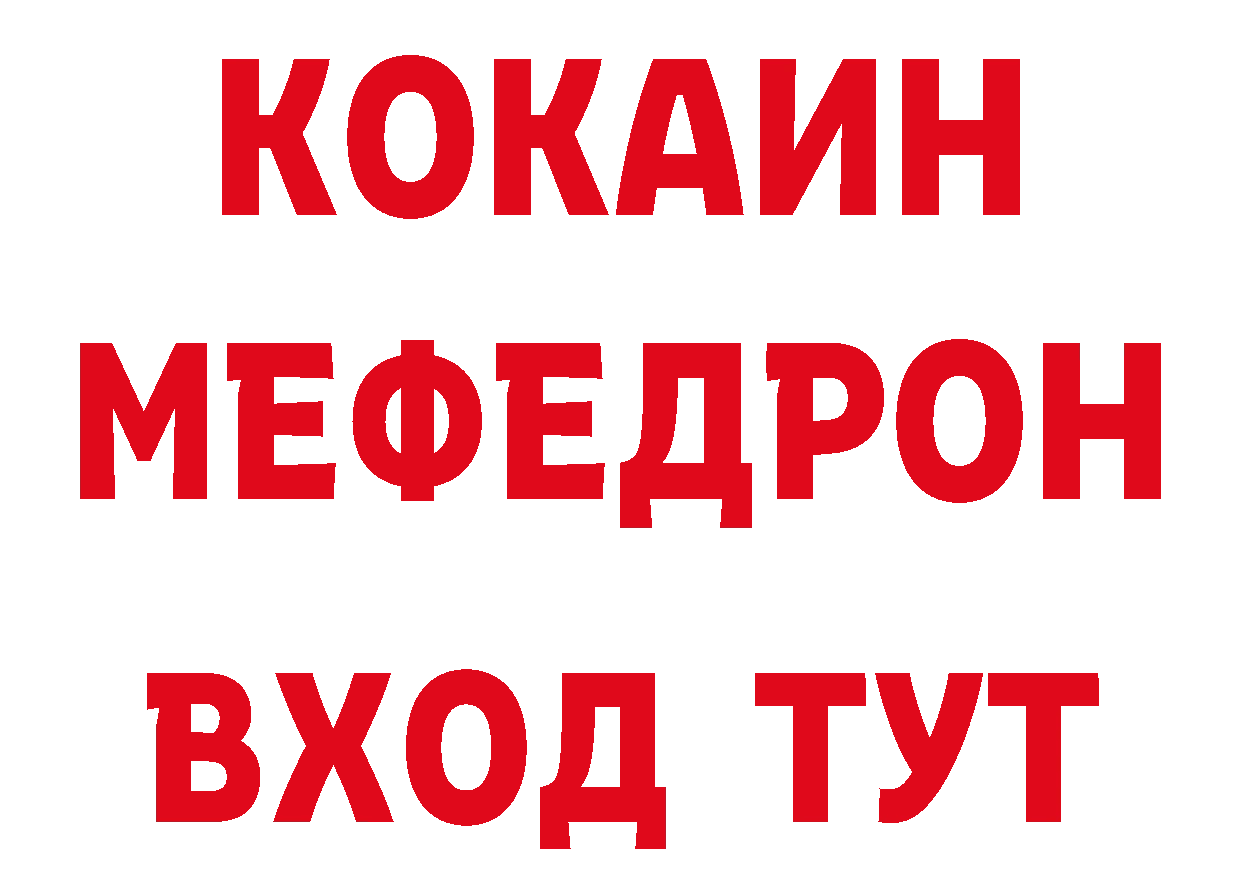 Бутират оксибутират как войти площадка кракен Буинск